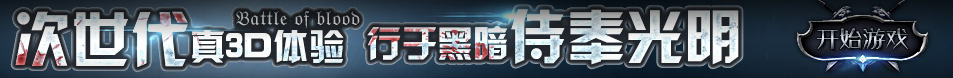 外汇动态债券站